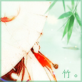 竹头像。.jpg