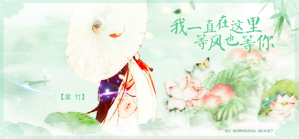 竹子。.jpg