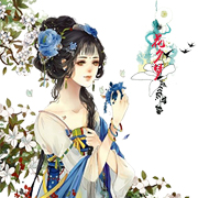 花谢没那个.jpg