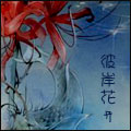 未标题-1头签.jpg