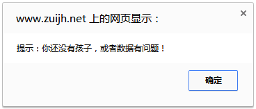 QQ图片20160514170028.png