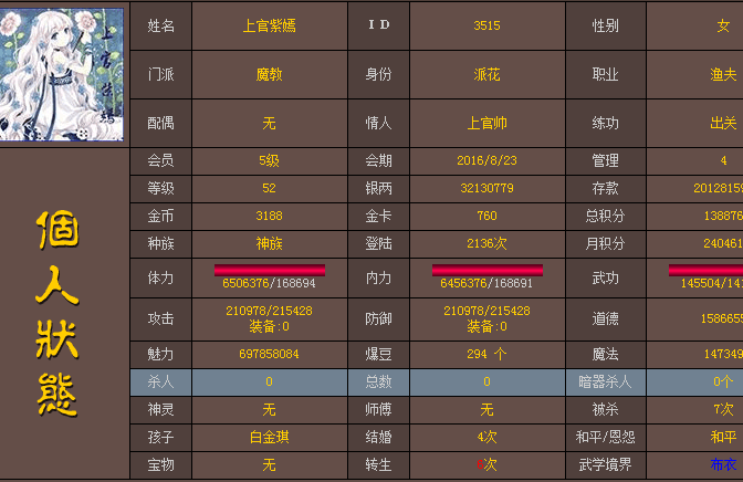 QQ图片20160514170042.png