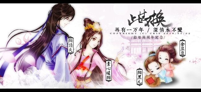 素心暖阳&amp;阳顶天①.jpg