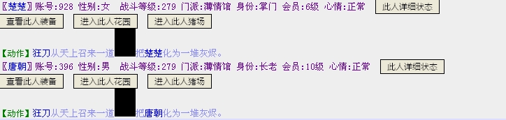 QQ图片20160518161345.JPG