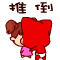 QQ图片20160520094512.gif