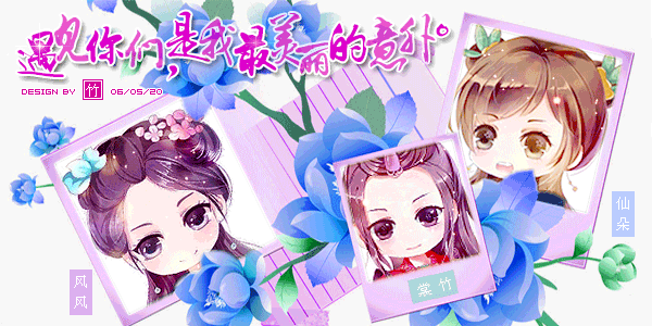三人组合.gif