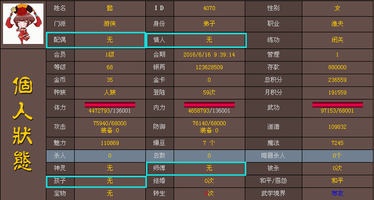 QQ图片20160526225643.png