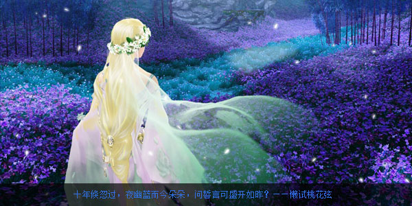 懒试桃花弦.jpg