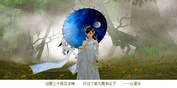 山里朵2.jpg