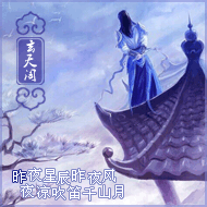 16年，玄天派花.gif