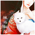 狼族—枫心秋落头像.jpg