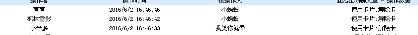 QQ图片20130602170522.png