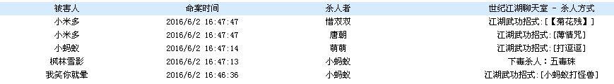 QQ图片20130602170356.png