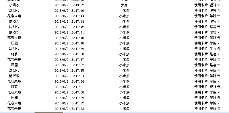 QQ图片20130602170423.png