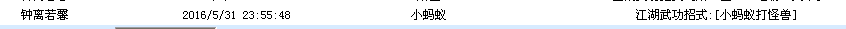 QQ图片20160602173157.png