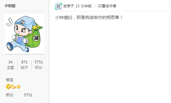 QQ图片20160608132219.png
