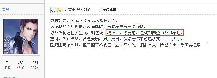 QQ图片20160608165458.png
