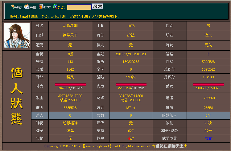 QQ图片20160608165449.png