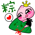 QQ图片20160609105704.gif
