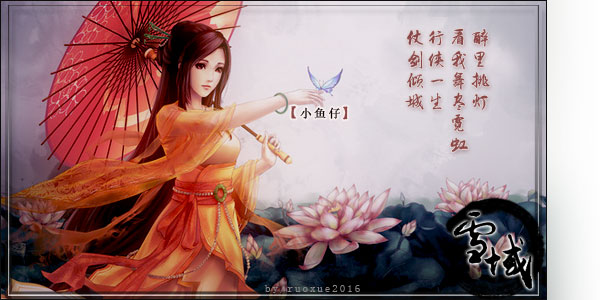 小鱼.jpg