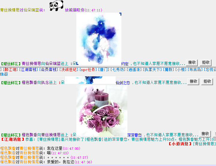 QQ图片20160704115641.png