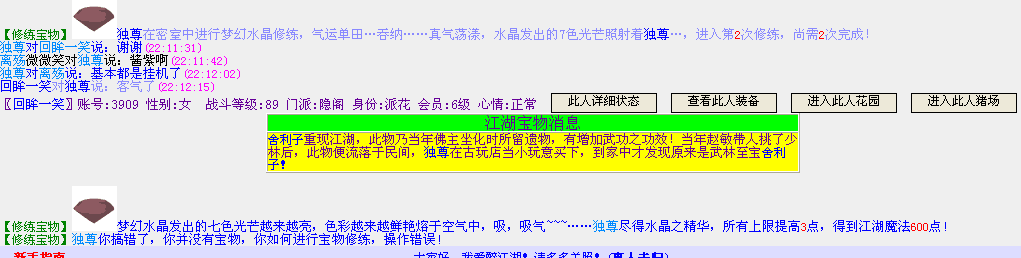 QQ图片20160720093256.png