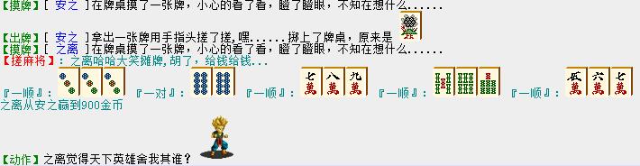 QQ截图20160723144334.jpg