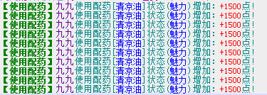QQ图片20160730130635.png