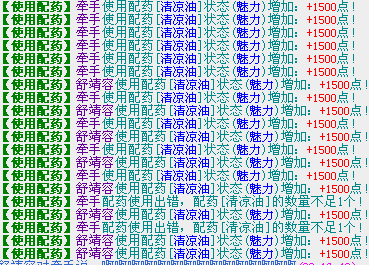 QQ截图20160730201228.png