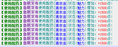 清凉一夏~