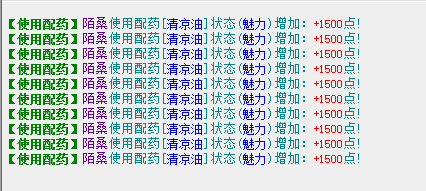 3.清凉一夏~
