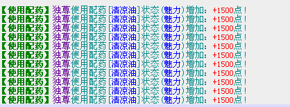 清凉油截图_20160730001218.png