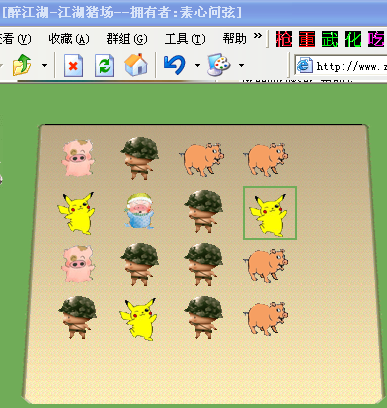 猪场1.png