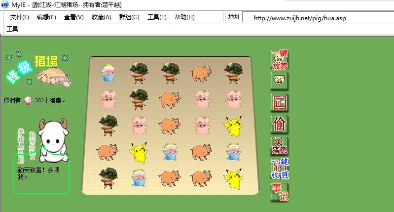 QQ图片20160731211943.jpg