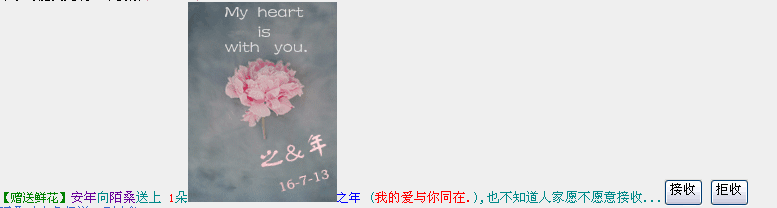QQ图片20160731212757.png
