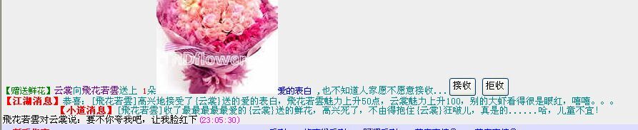 花1.jpg