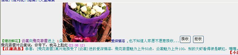 花2.jpg