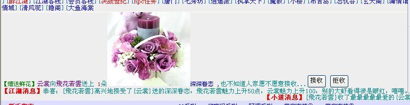 花5.jpg