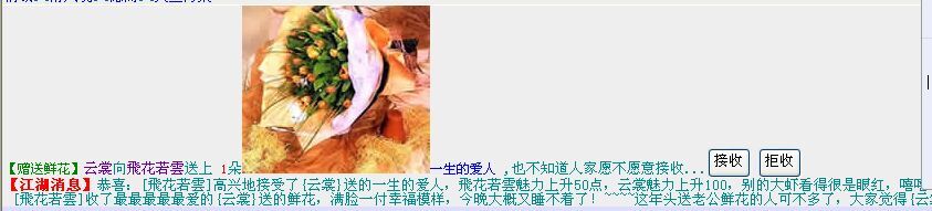 花6.jpg