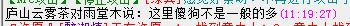 QQ图片20160812112016.png