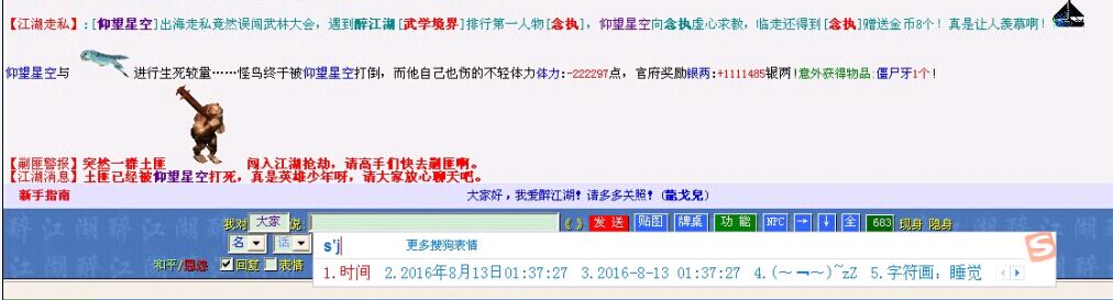 QQ图片20160813013957.jpg