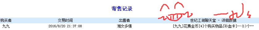 QQ截图20160820213853.jpg