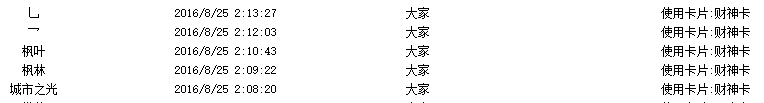 QQ图片20160826170350.png