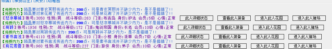 任务二