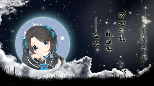 feiyu.jpg