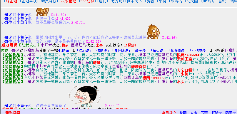 QQ图片20161222115307.png