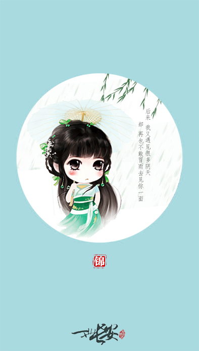 萌锦2.jpg