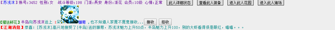 QQ图片20170217134343.png