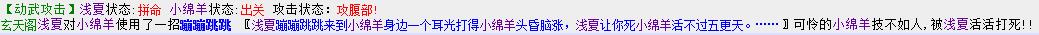 小绵羊2.jpg