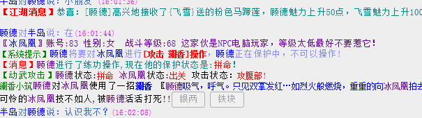 鸟1.png